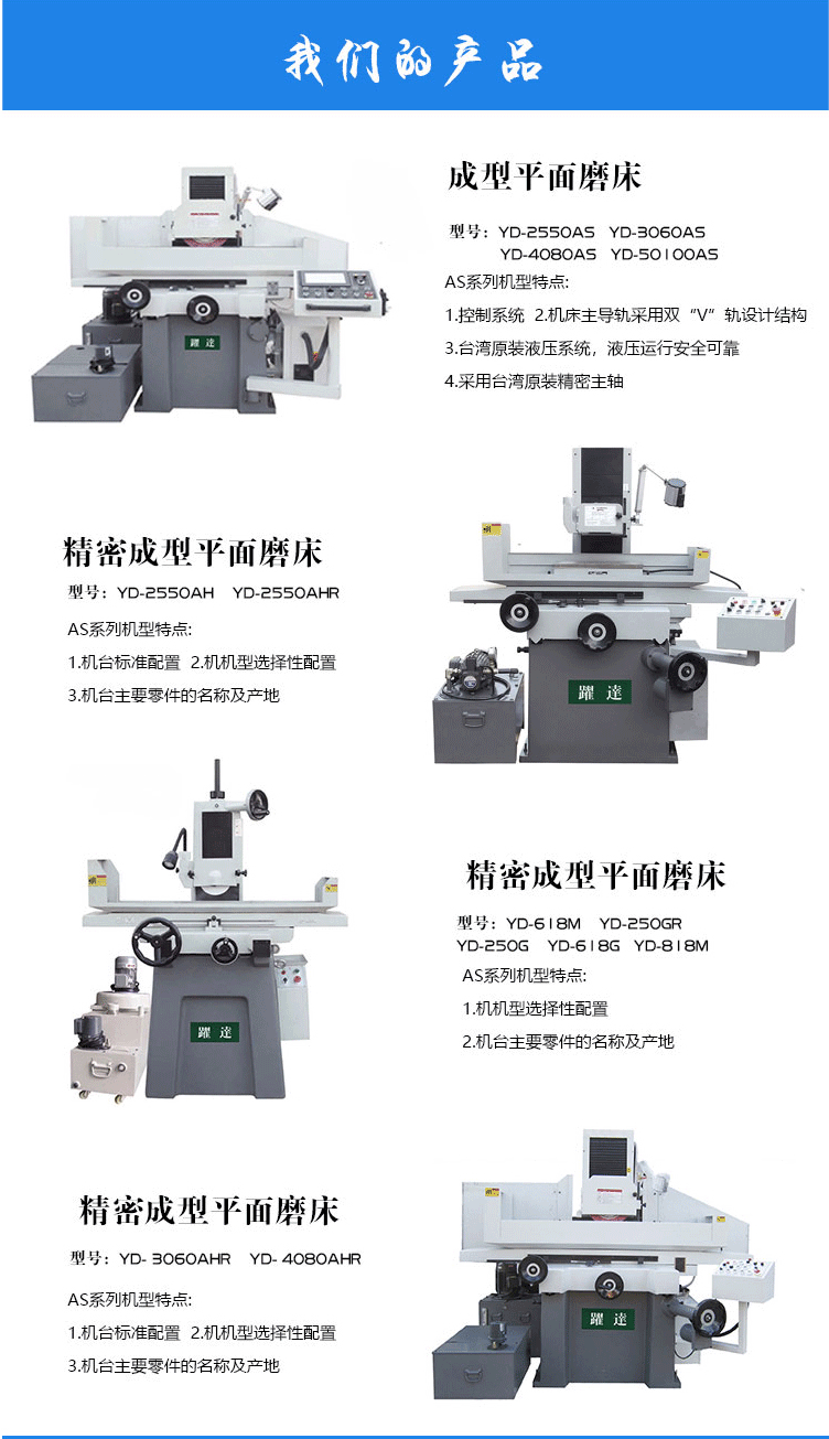 YD-618H詳情_02.gif